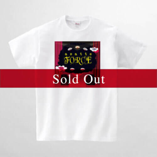 <span>数量限定</span>「asatte FORCE」Tシャツ