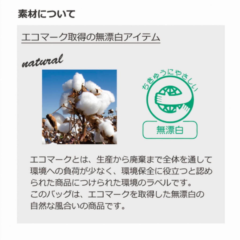 <span>「マイ・ラスト・ソング」</span> サコッシュ - 画像 (3)