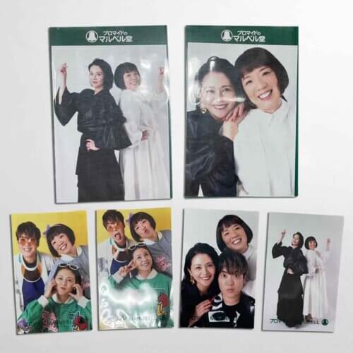 <span>「マイ・ラスト・ソング」</span> マルベル堂プロマイド(6枚セット)